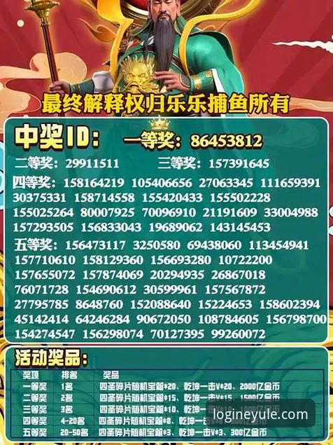 LY乐鱼官网手机版 LY乐鱼官网手机版安装使用教程:从下载到实时投注的完整操作指南